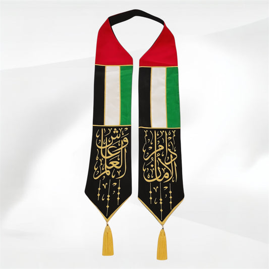 وشاح اليوم الوطني - اسود