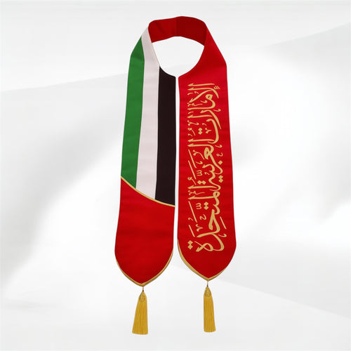 وشاح اليوم الوطني - احمر